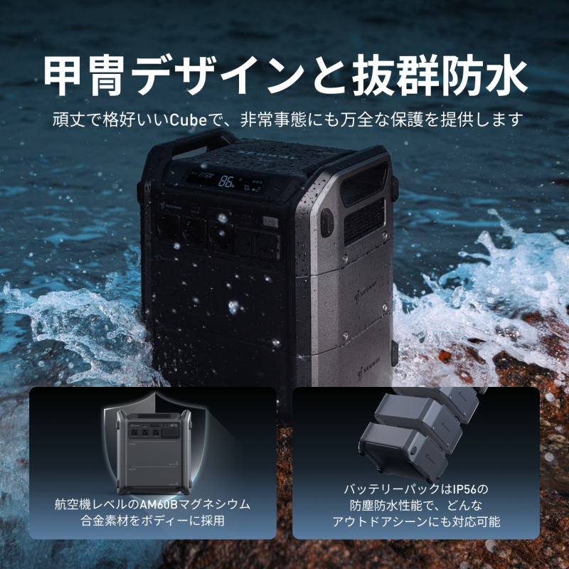 Segway-Ninebot ポータブル電源  Cube1000